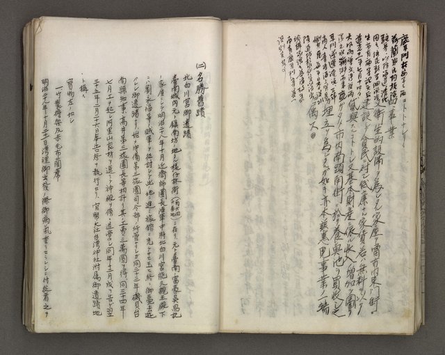 主要名稱：台南市地理歷史及鄉土名人圖檔，第122張，共171張