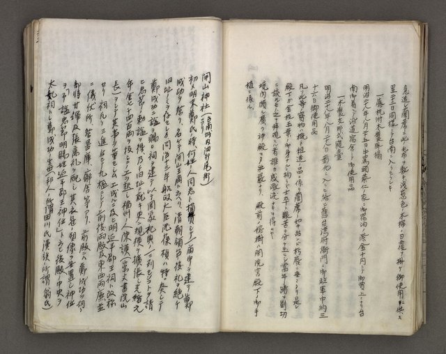 主要名稱：台南市地理歷史及鄉土名人圖檔，第123張，共171張