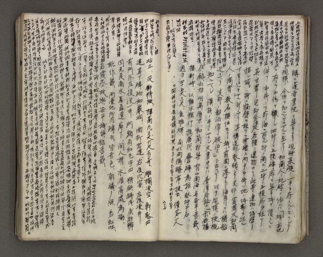 主要名稱：台南市地理歷史及鄉土名人圖檔，第125張，共171張