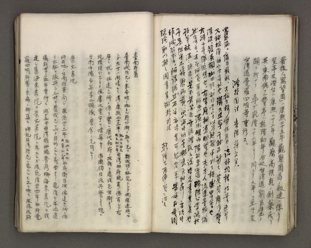 主要名稱：台南市地理歷史及鄉土名人圖檔，第128張，共171張