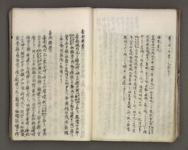主要名稱：台南市地理歷史及鄉土名人圖檔，第129張，共171張