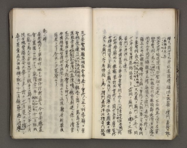 主要名稱：台南市地理歷史及鄉土名人圖檔，第130張，共171張