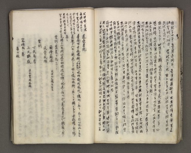 主要名稱：台南市地理歷史及鄉土名人圖檔，第133張，共171張