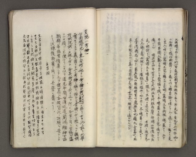 主要名稱：台南市地理歷史及鄉土名人圖檔，第134張，共171張