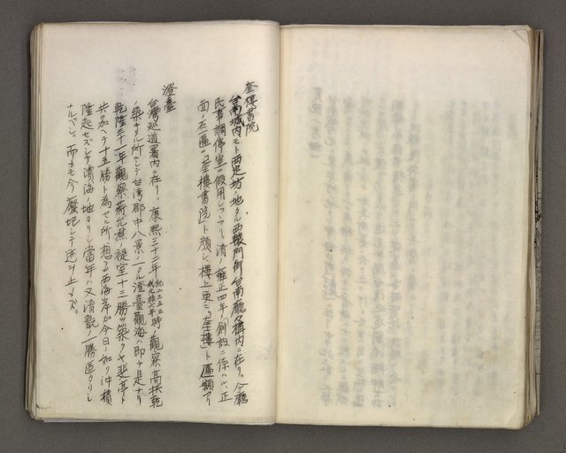 主要名稱：台南市地理歷史及鄉土名人圖檔，第135張，共171張