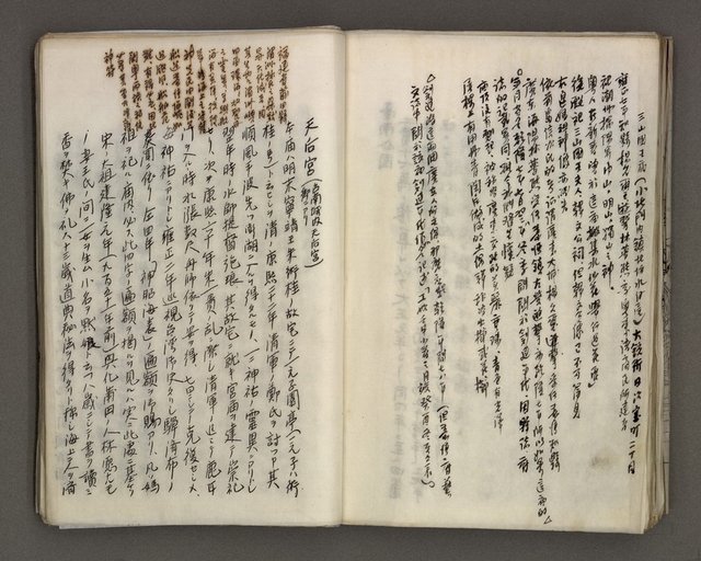 主要名稱：台南市地理歷史及鄉土名人圖檔，第139張，共171張