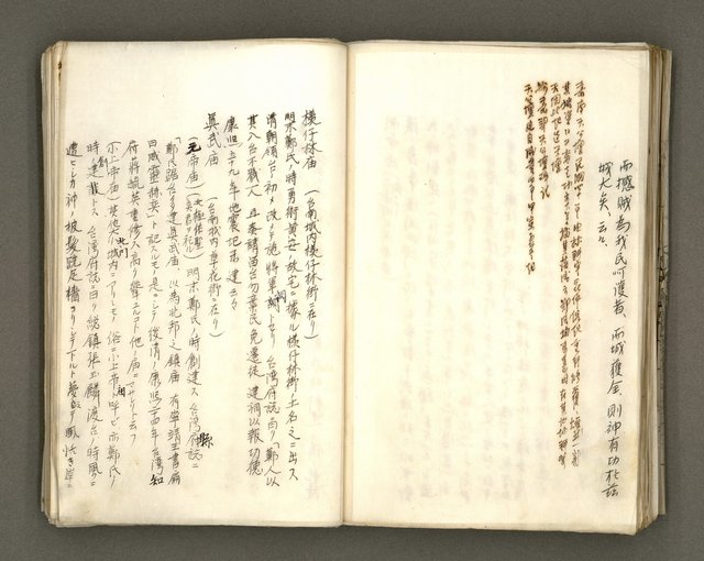 主要名稱：台南市地理歷史及鄉土名人圖檔，第141張，共171張