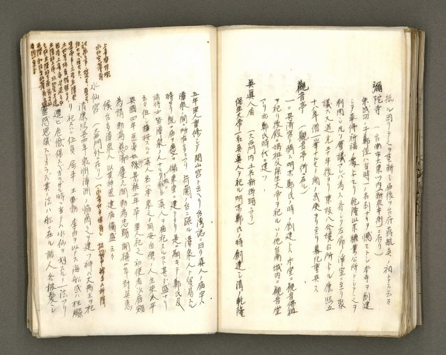 主要名稱：台南市地理歷史及鄉土名人圖檔，第142張，共171張