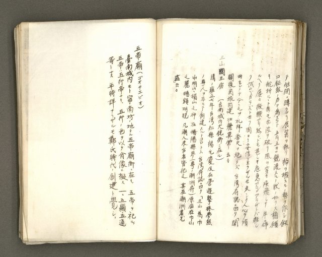 主要名稱：台南市地理歷史及鄉土名人圖檔，第143張，共171張