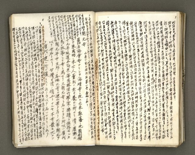 主要名稱：台南市地理歷史及鄉土名人圖檔，第145張，共171張