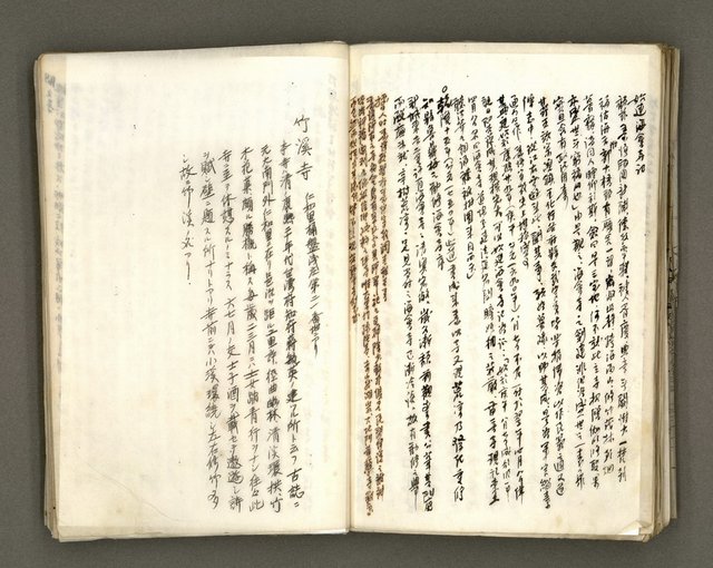 主要名稱：台南市地理歷史及鄉土名人圖檔，第146張，共171張