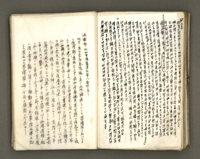 主要名稱：台南市地理歷史及鄉土名人圖檔，第147張，共171張