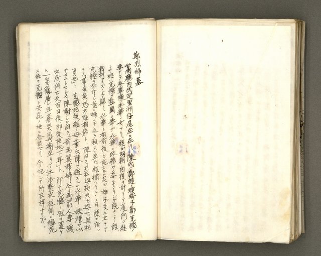 主要名稱：台南市地理歷史及鄉土名人圖檔，第148張，共171張