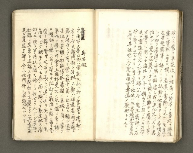 主要名稱：台南市地理歷史及鄉土名人圖檔，第154張，共171張
