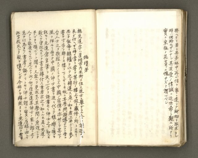 主要名稱：台南市地理歷史及鄉土名人圖檔，第156張，共171張