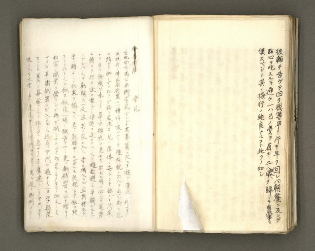 主要名稱：台南市地理歷史及鄉土名人圖檔，第159張，共171張