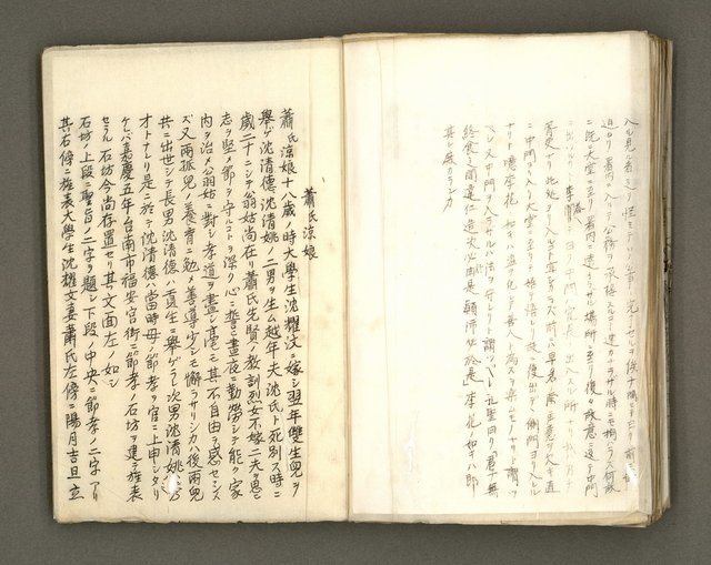 主要名稱：台南市地理歷史及鄉土名人圖檔，第160張，共171張