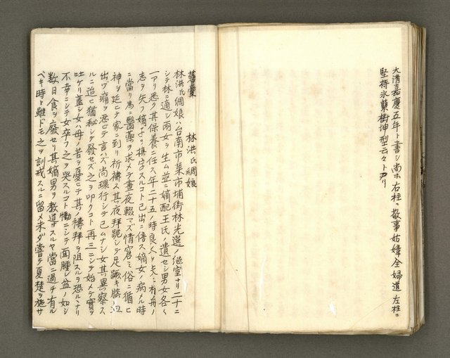 主要名稱：台南市地理歷史及鄉土名人圖檔，第161張，共171張