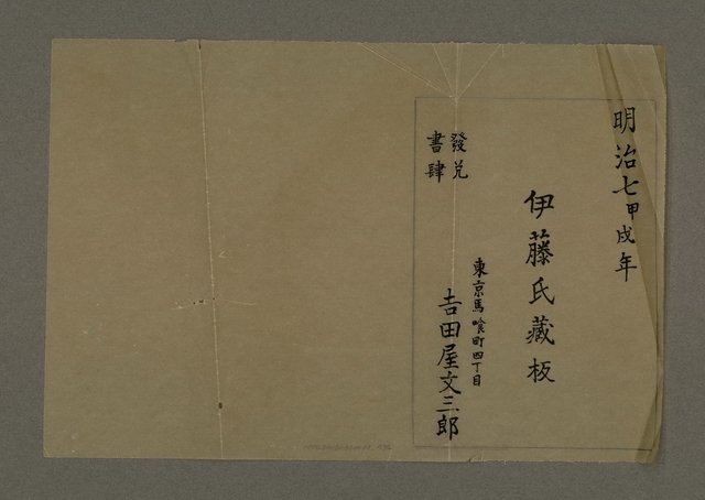 主要名稱：台南市地理歷史及鄉土名人圖檔，第170張，共171張