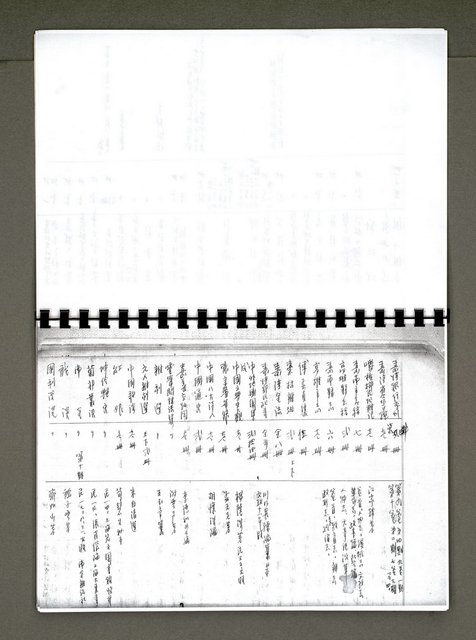 主要名稱：綠珊盦藏書一覽表圖檔，第54張，共116張
