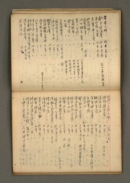 主要名稱：筆記簿圖檔，第9張，共27張