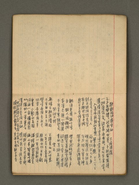 主要名稱：筆記簿圖檔，第11張，共35張
