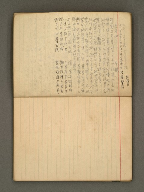 主要名稱：筆記簿圖檔，第17張，共35張
