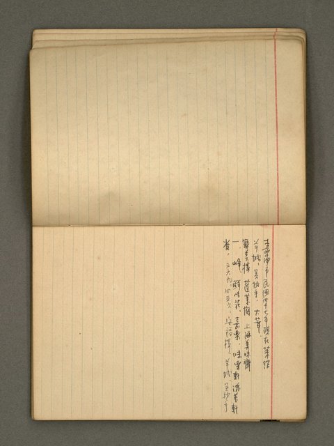 主要名稱：筆記簿圖檔，第18張，共35張