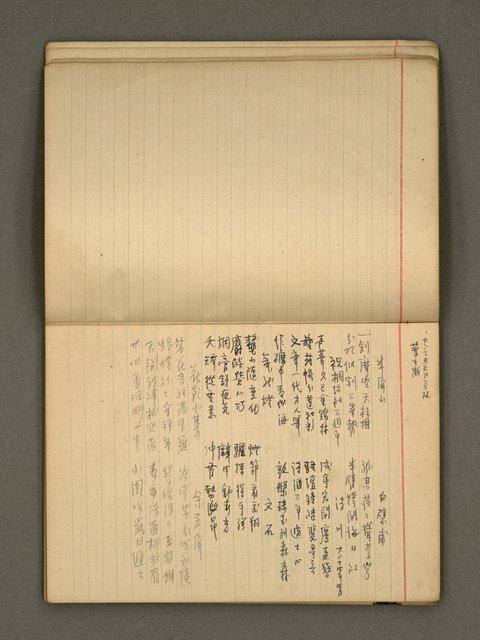主要名稱：筆記簿圖檔，第19張，共35張