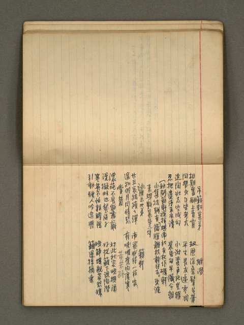 主要名稱：筆記簿圖檔，第21張，共35張