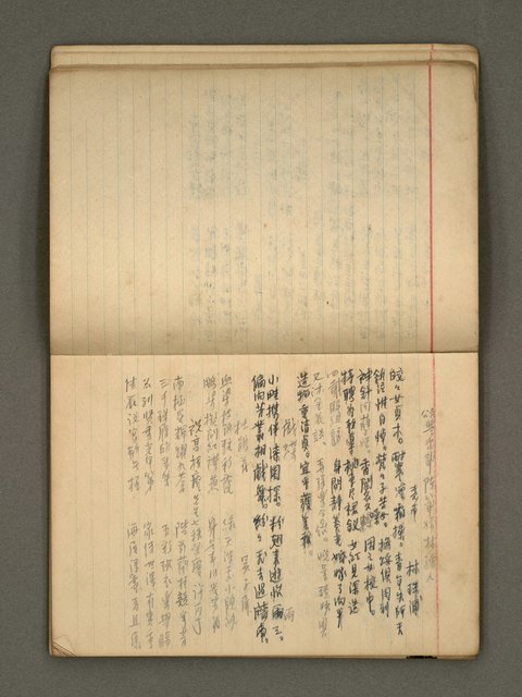 主要名稱：筆記簿圖檔，第22張，共35張