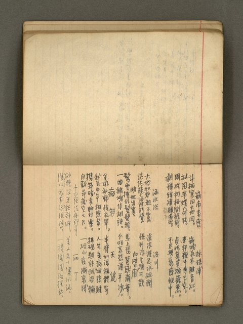 主要名稱：筆記簿圖檔，第23張，共35張