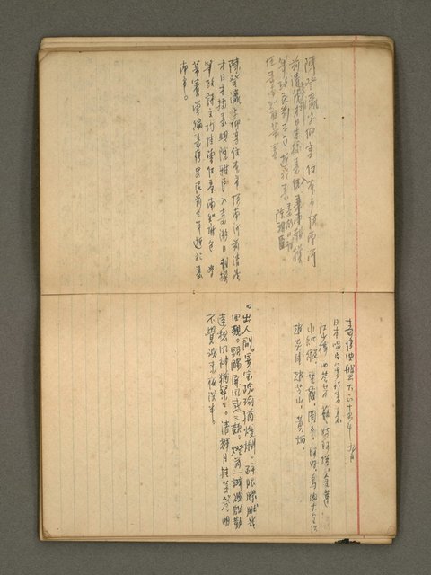 主要名稱：筆記簿圖檔，第27張，共35張