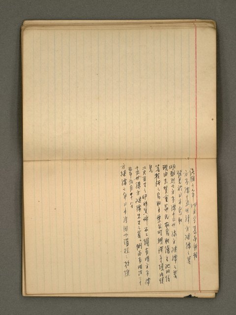 主要名稱：筆記簿圖檔，第30張，共35張