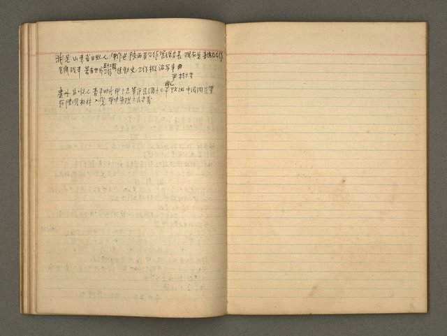 主要名稱：筆記簿圖檔，第13張，共17張