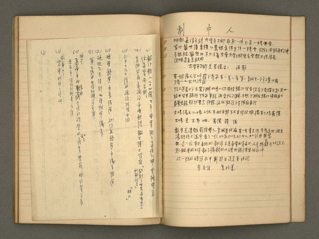 主要名稱：筆記簿圖檔，第14張，共17張