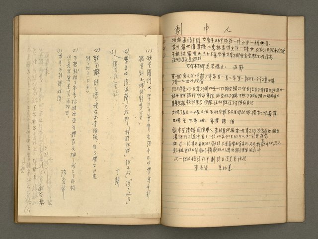 主要名稱：筆記簿圖檔，第15張，共17張