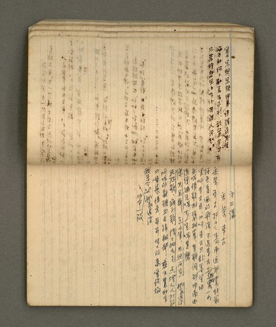 主要名稱：筆記簿圖檔，第12張，共41張