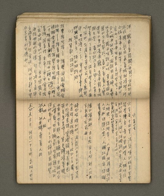 主要名稱：筆記簿圖檔，第17張，共41張