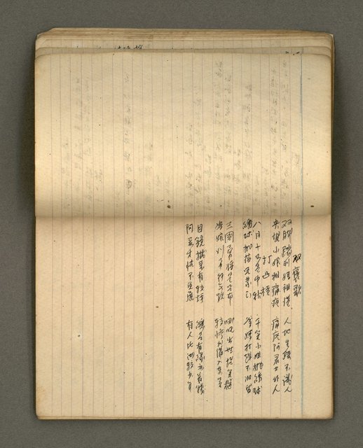 主要名稱：筆記簿圖檔，第19張，共41張