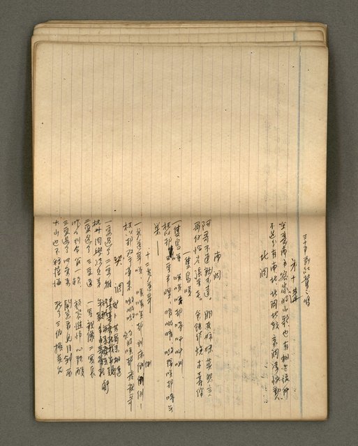 主要名稱：筆記簿圖檔，第24張，共41張