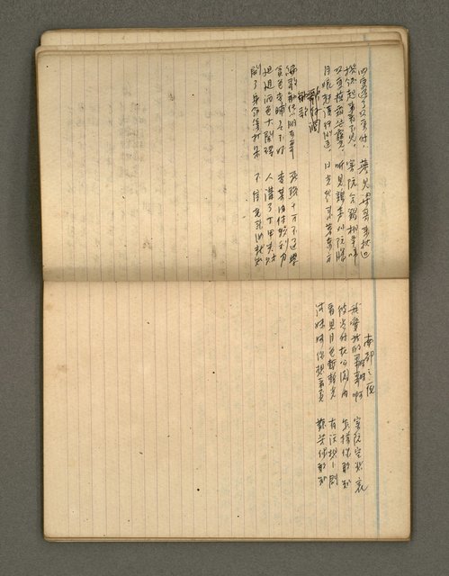主要名稱：筆記簿圖檔，第25張，共41張