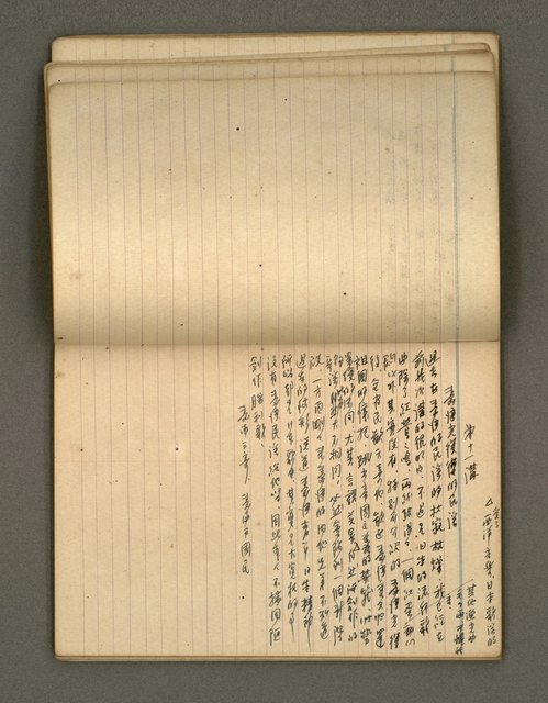 主要名稱：筆記簿圖檔，第26張，共41張