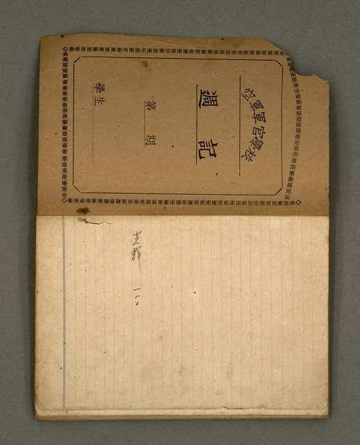 主要名稱：筆記簿圖檔，第37張，共41張