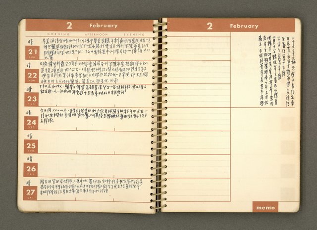 主要名稱：月曆行事圖檔，第13張，共36張
