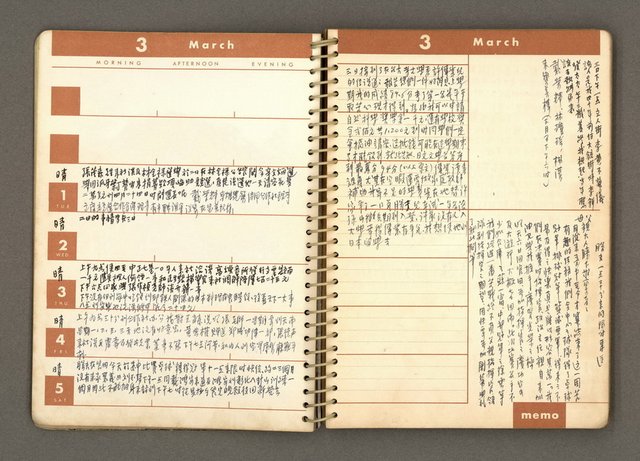 主要名稱：月曆行事圖檔，第16張，共36張