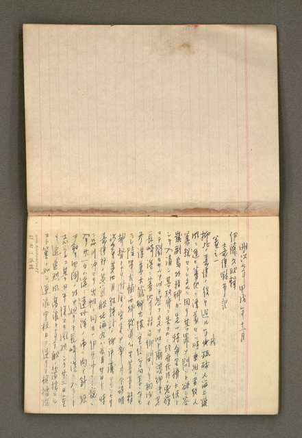 主要名稱：筆記簿圖檔，第4張，共34張