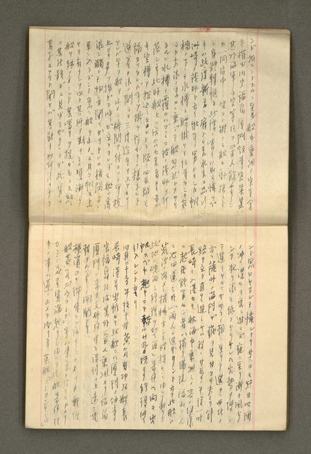 主要名稱：筆記簿圖檔，第5張，共34張