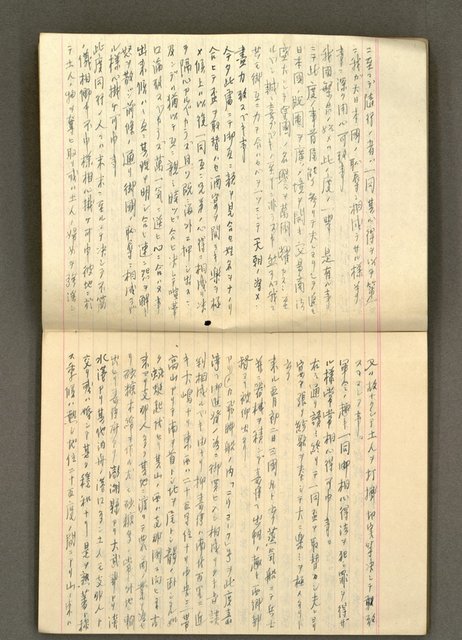 主要名稱：筆記簿圖檔，第7張，共34張