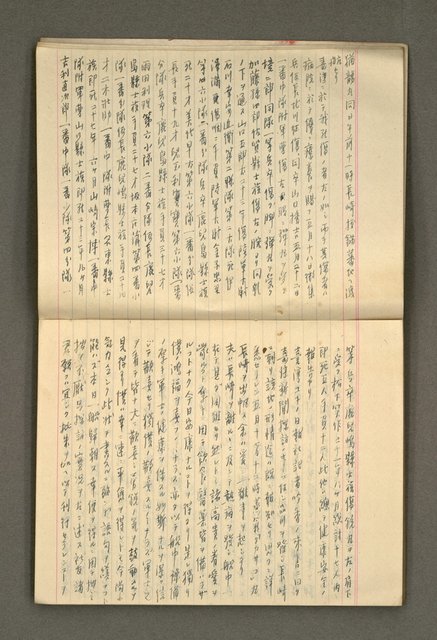 主要名稱：筆記簿圖檔，第10張，共34張